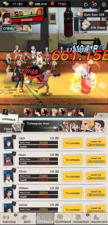 爆裂高校截图4 爆裂高校截图4