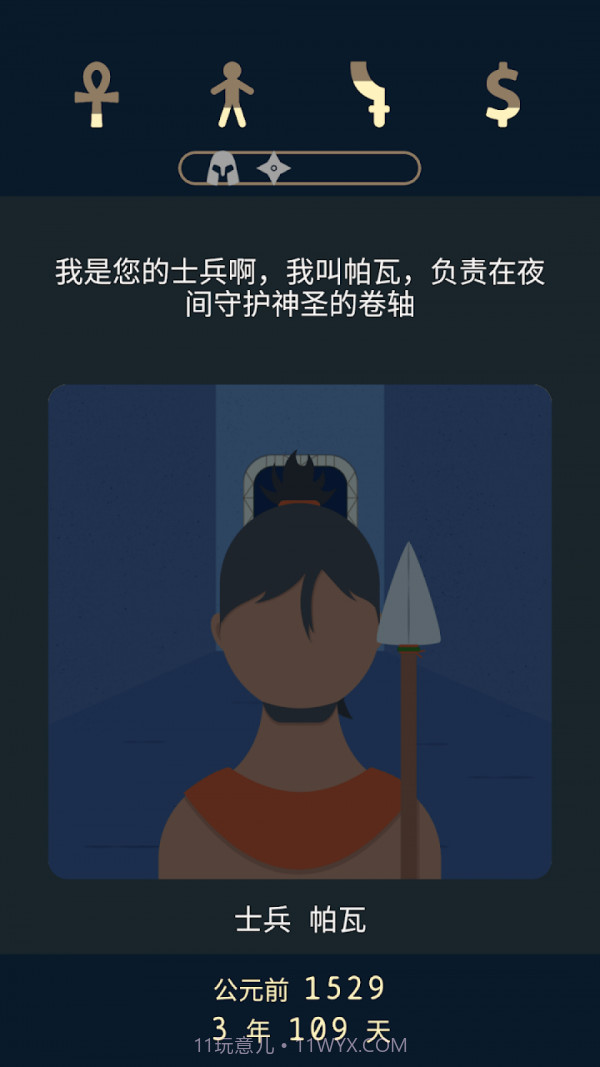 遗落的未来2截图4 遗落的未来2截图4