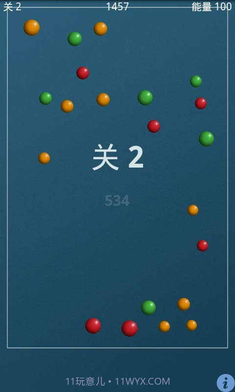 超级泡泡截图5 超级泡泡截图5