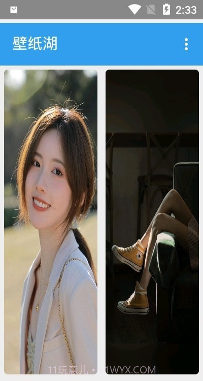 壁纸湖截图1 壁纸湖截图1