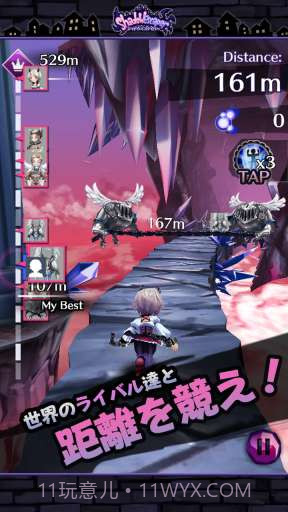 暗影逃亡者截图4 暗影逃亡者截图4