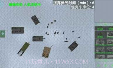 铁锈战争炮火弧线截图1 铁锈战争炮火弧线截图1