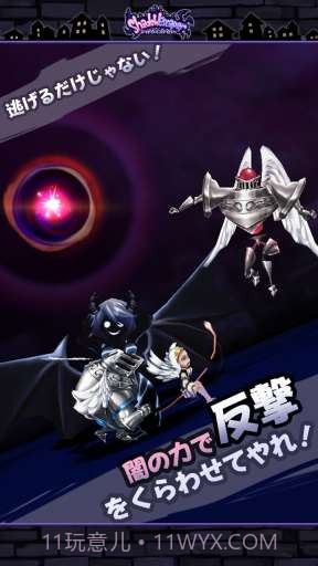 暗影逃亡者截图2 暗影逃亡者截图2