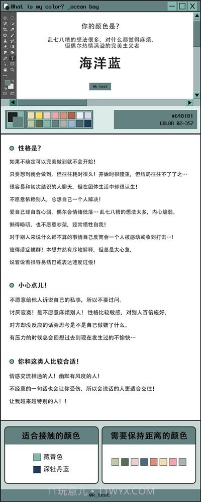 ktestone截图3 ktestone截图3