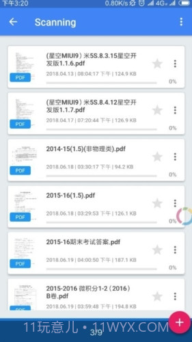 fullreader阅读器截图1 fullreader阅读器截图1
