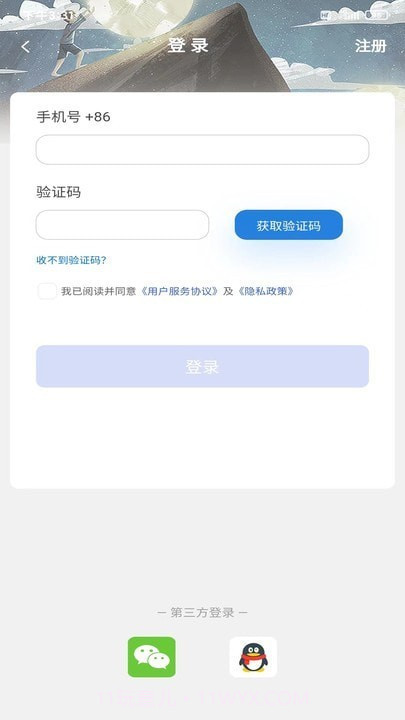 星家人截图1 星家人截图1