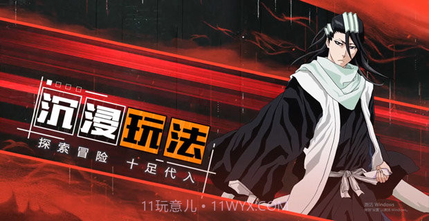 境界灵压对决掌趣科技截图4