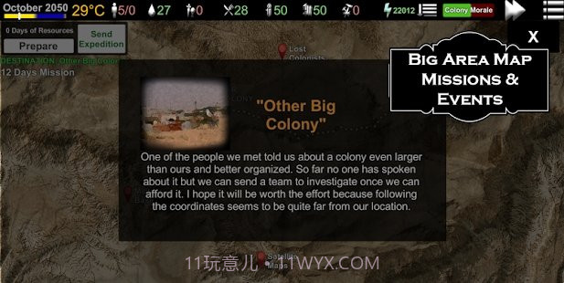 地球新星生存战略截图5 地球新星生存战略截图5