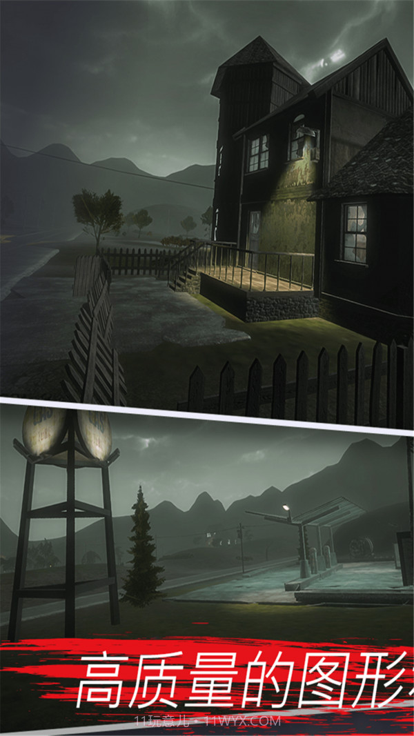 变种人计划截图1 变种人计划截图1