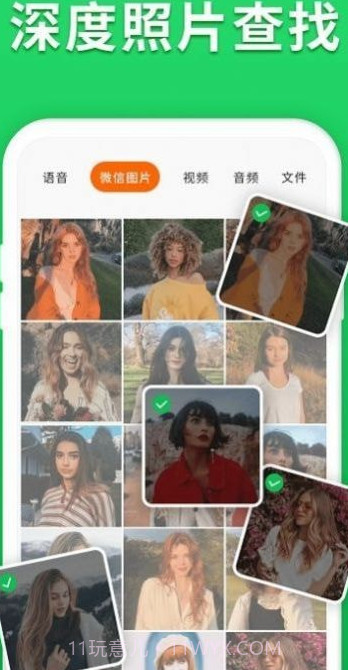 快学短视频截图1 快学短视频截图1