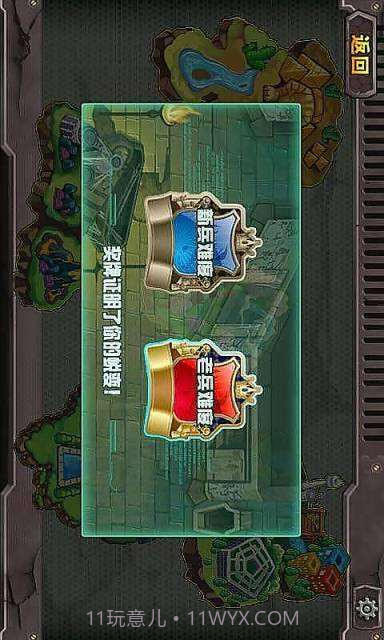 病毒都市截图4 病毒都市截图4