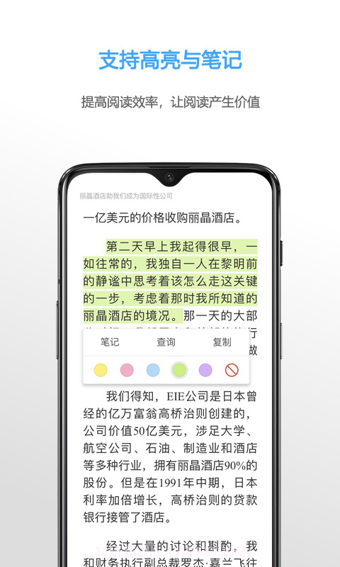 NeatReader截图2 NeatReader截图2