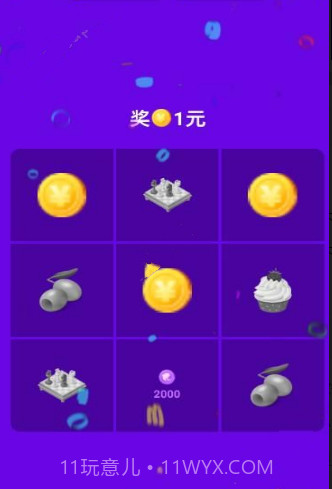 刮宝最新版截图2