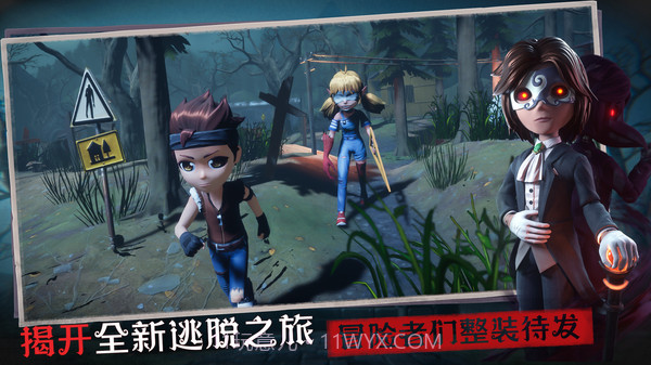 恐怖躲猫猫43d截图3 恐怖躲猫猫43d截图3