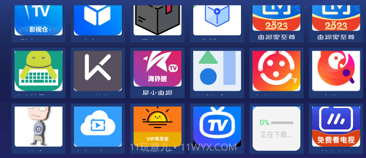 天空应用市场截图2 天空应用市场截图2