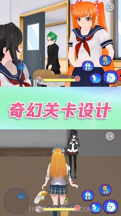 樱校小舞模拟器截图4 樱校小舞模拟器截图4