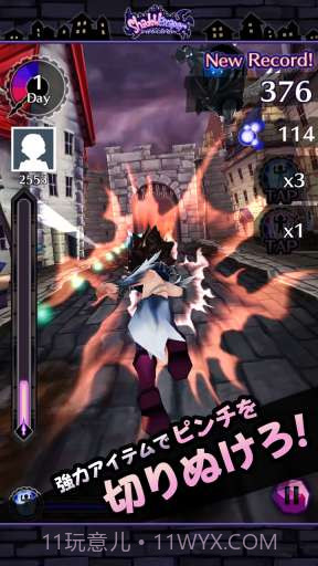 暗影逃亡者截图3 暗影逃亡者截图3