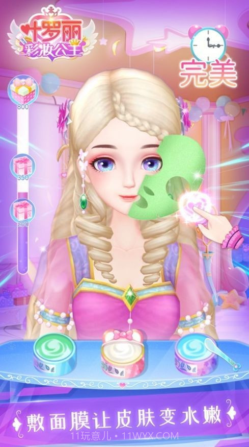 礼裙派对截图1 礼裙派对截图1