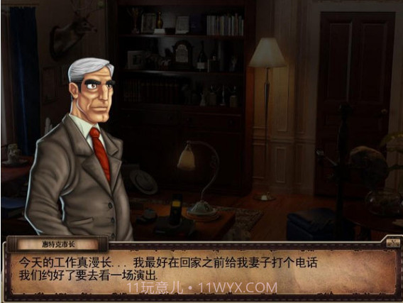 心灵之眼：遗忘的秘密 中文版截图1