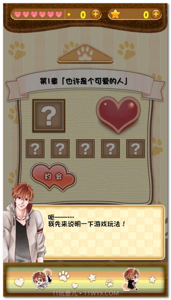 汪恋截图1 汪恋截图1