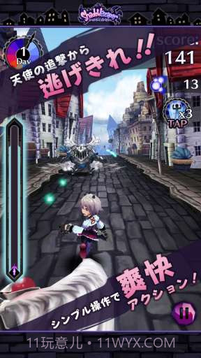 暗影逃亡者截图1 暗影逃亡者截图1