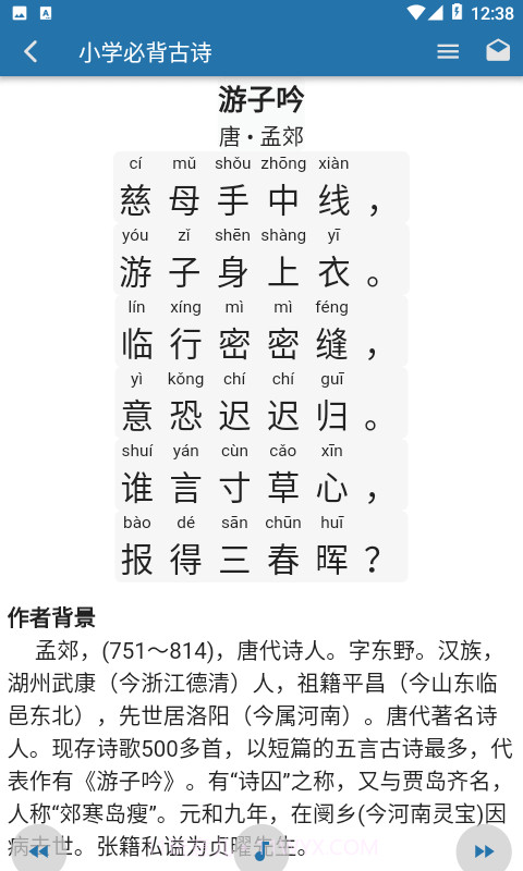 共享知识截图3 共享知识截图3