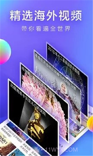 看看屋手机版截图3