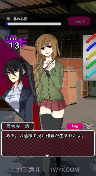 声之寄托3(コエヲタヨリニ。LG)截图2 声之寄托3(コエヲタヨリニ。LG)截图2