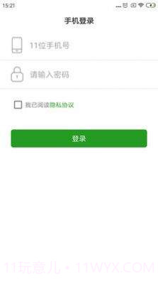 数字书法截图3 数字书法截图3