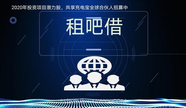 小电共享充电宝截图4 小电共享充电宝截图4