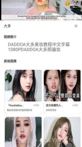 化妆品保质期截图3 化妆品保质期截图3