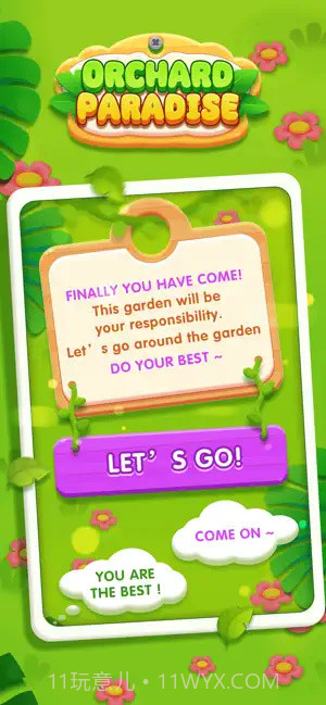 旺财爱旅行截图2 旺财爱旅行截图2