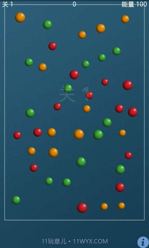 超级泡泡截图3 超级泡泡截图3