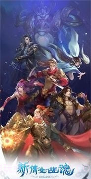 倩女幽魂ol截图4 倩女幽魂ol截图4