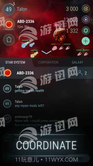 冥王星中文版截图3