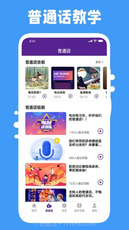 云易考吧截图2 云易考吧截图2