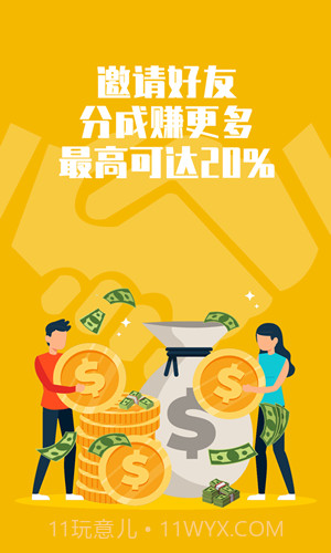 快手点赞神器截图3 快手点赞神器截图3