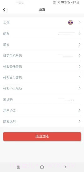 速派直播截图3 速派直播截图3