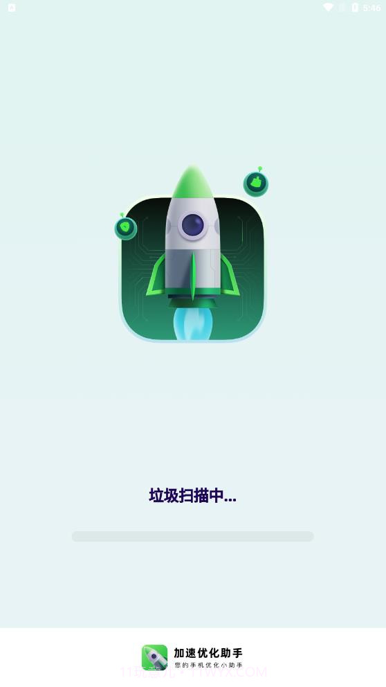 加速优化助手截图1 加速优化助手截图1