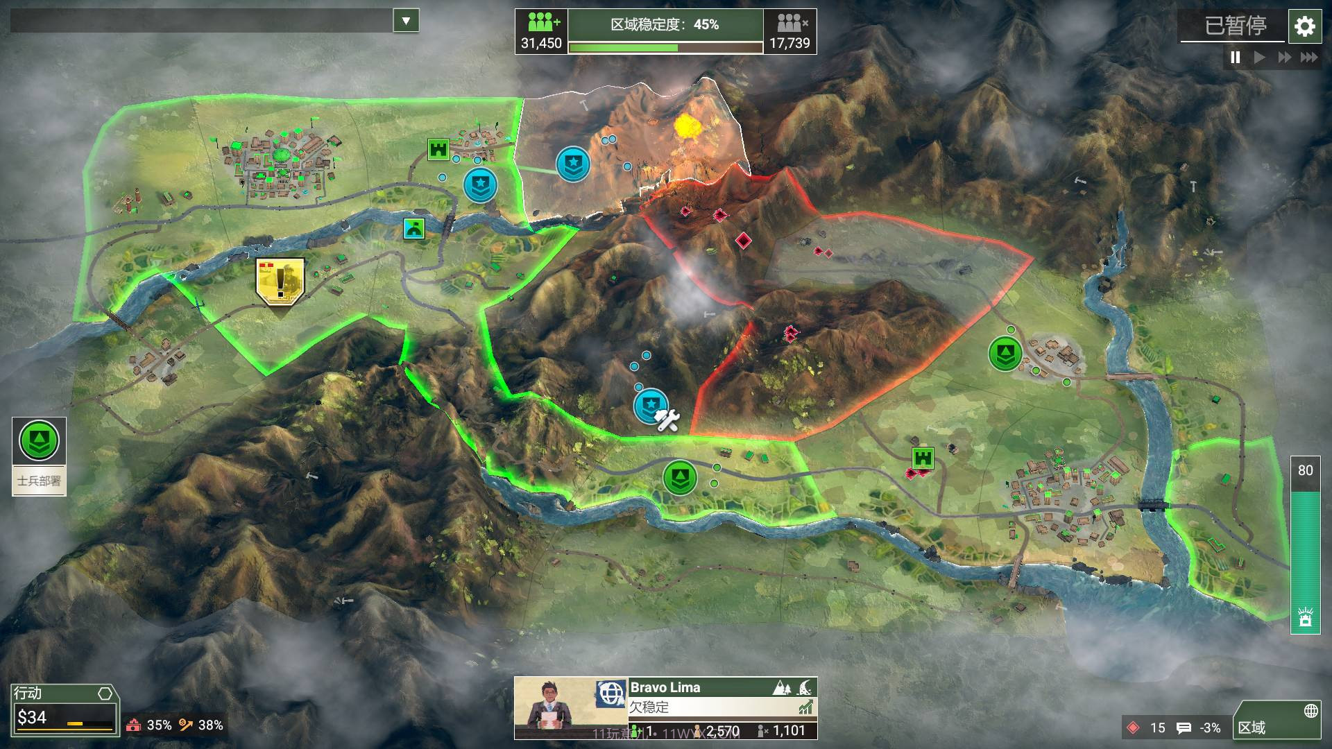 反叛公司Rebel Inc: Escalation截图2 反叛公司Rebel Inc: Escalation截图2