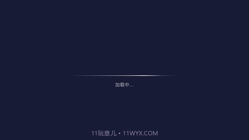 氛围壁纸截图3 氛围壁纸截图3