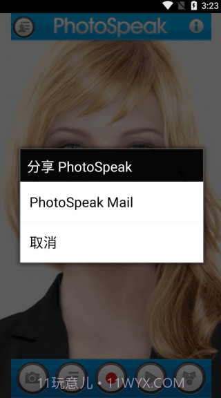 photospeak截图3 photospeak截图3