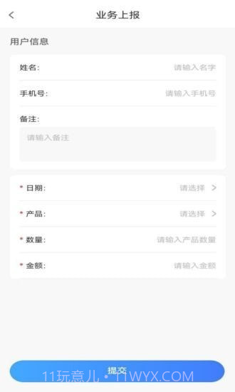 中和医疗截图3 中和医疗截图3