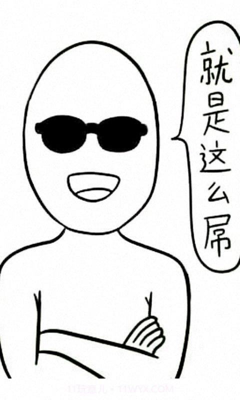 打我啊截图1 打我啊截图1