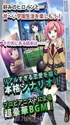 恋爱奴隶汉化版截图2