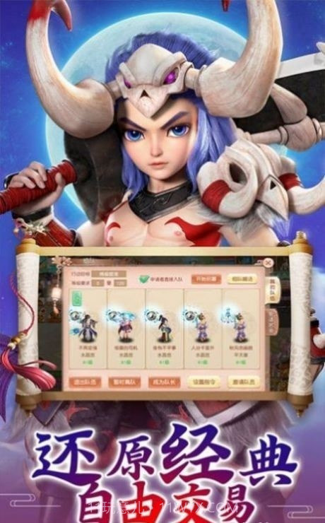 道火之秦侠截图6 道火之秦侠截图6