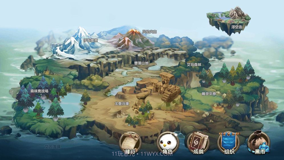 帕帕岛物语app截图2