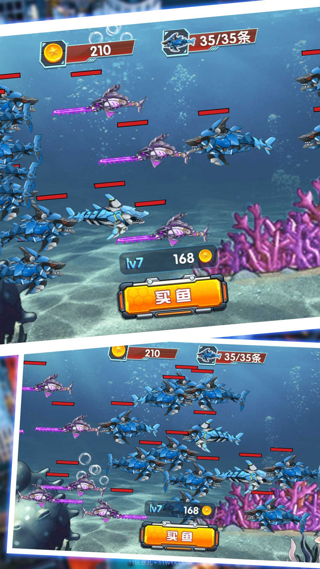 美味海洋进化2023截图3 美味海洋进化2023截图3