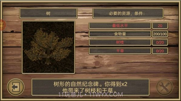 疯狂老鼠公园截图2 疯狂老鼠公园截图2