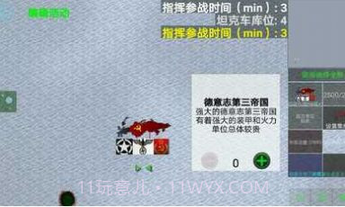 铁锈战争炮火弧线截图2 铁锈战争炮火弧线截图2